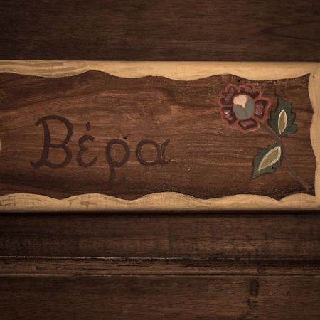 Bed and Breakfast Arxontiko Mytilineou - Skretaion Neochori  Zewnętrze zdjęcie
